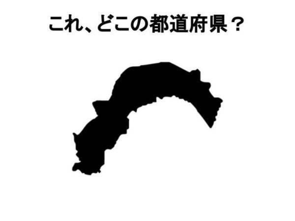 喉まで出ているのに…！　これ何県？【都道府県名当てクイズ】