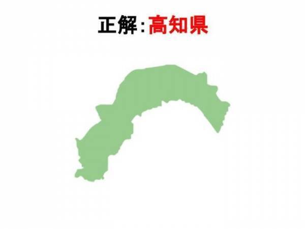 喉まで出ているのに…！　これ何県？【都道府県名当てクイズ】