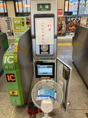夏の駅で「熱中症になったようだ」　扇風機の風を浴びているモノに「笑った」「人間も休もう」