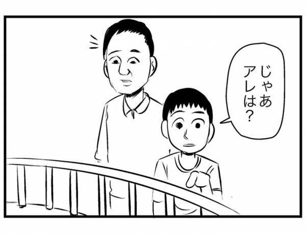 「じゃあアレは？」　親子の目の前に、予想外なことをする猿の姿が…