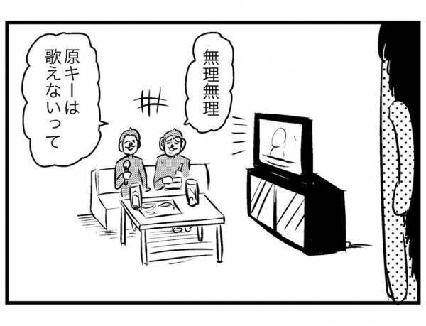 「じゃあアレは？」　親子の目の前に、予想外なことをする猿の姿が…