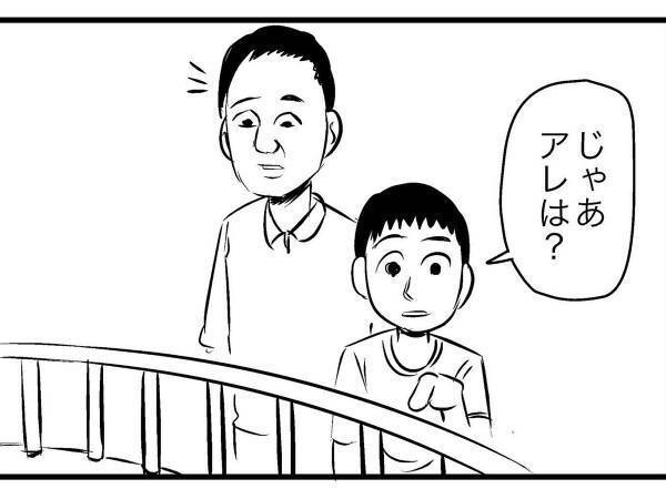 「じゃあアレは？」　親子の目の前に、予想外なことをする猿の姿が…