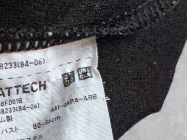 ユニクロの『インナー』でやらかした！　タグに「泣いていい」「仲間がいてよかった」