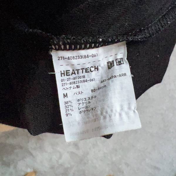 ユニクロの『インナー』でやらかした！　タグに「泣いていい」「仲間がいてよかった」