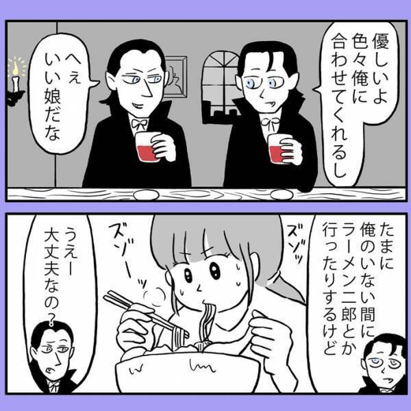 「１人で夕飯、久しぶりだな」　女性が『普段食べられないもの』とは