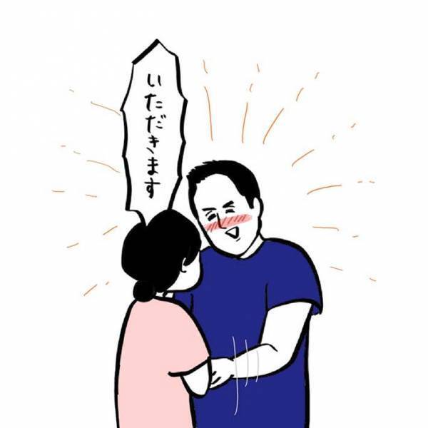 パートナーの友人と初対面で？　女性が戸惑った理由とは　「吹いた」「人妻にこの言葉はヤバい」