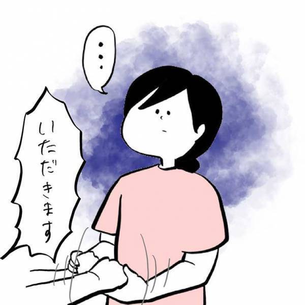 パートナーの友人と初対面で？　女性が戸惑った理由とは　「吹いた」「人妻にこの言葉はヤバい」