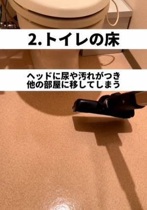 窓を開けるのは実はNG！？　知らない間にやりがちな掃除機の間違ったかけ方とは