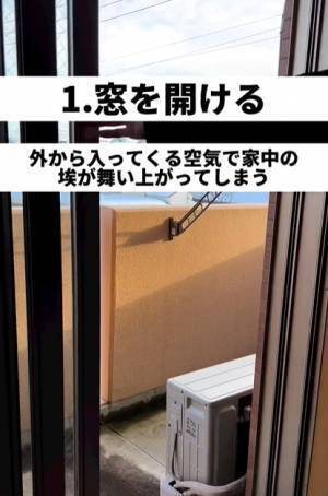 窓を開けるのは実はNG！？　知らない間にやりがちな掃除機の間違ったかけ方とは