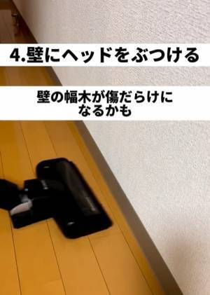 窓を開けるのは実はNG！？　知らない間にやりがちな掃除機の間違ったかけ方とは
