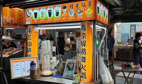 暑すぎる台湾は『アレ』で暑さをしのぐ！？　独特な夏バテ対策に「ありかも！」