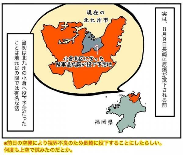 日本への空襲を知らなかったアメリカ人夫　妻とのやり取りに「泣いた」「考えさせられる」