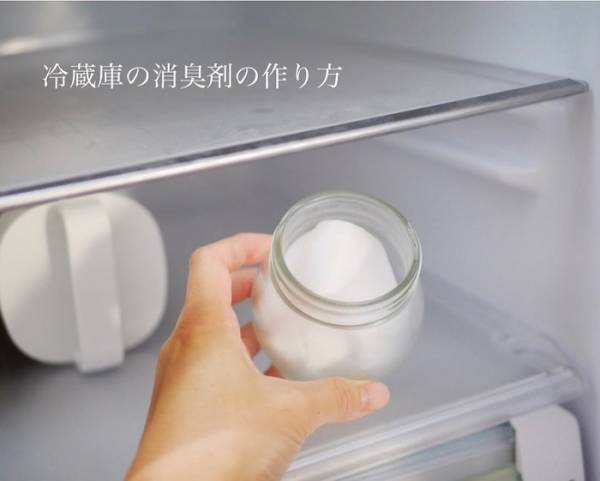 開けた途端に臭う冷蔵庫　家にあるアレを使って消臭　「コレでいいとは」「早速やる」