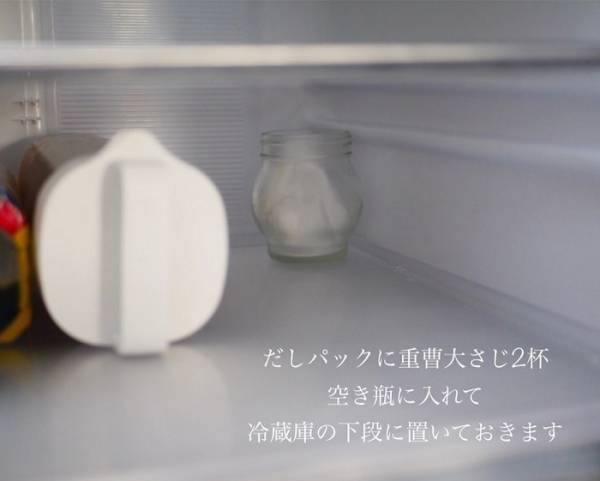 開けた途端に臭う冷蔵庫　家にあるアレを使って消臭　「コレでいいとは」「早速やる」