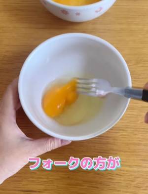 卵がドロっとならない溶きほぐし方に「へー！」「いいこと知れた」