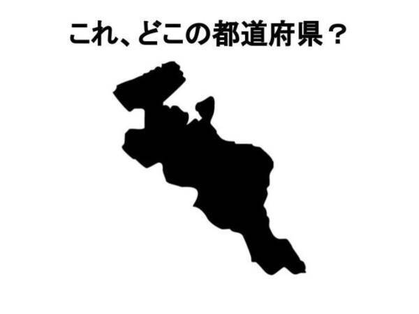 分かりそうで分からない…！　ここどこ？【都道府県名当てクイズ】