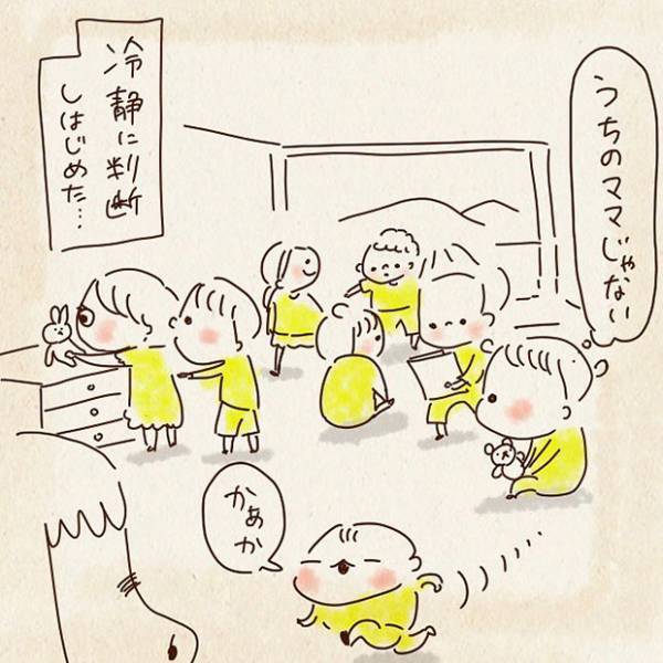 お迎えで「うちのママじゃない」と泣いていた子供たち　数か月後の変化に「すごく共感」