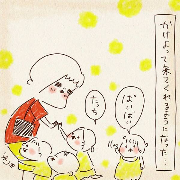 お迎えで「うちのママじゃない」と泣いていた子供たち　数か月後の変化に「すごく共感」