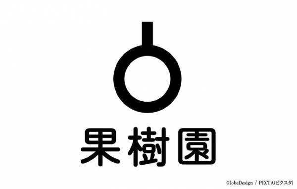 「可愛いから丸にしたい」「好き」　地図記号を答える問題で、子供が描いたのは？