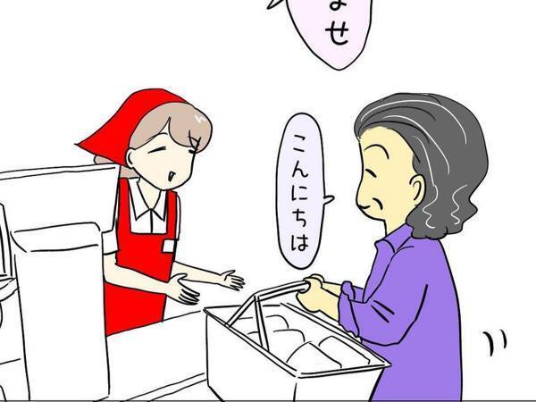 スーパーでレジ打ちをしていた店員　買い物カゴの底に入れられていたものに、目を疑う