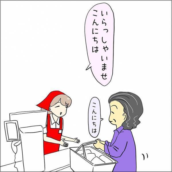 スーパーでレジ打ちをしていた店員　買い物カゴの底に入れられていたものに、目を疑う