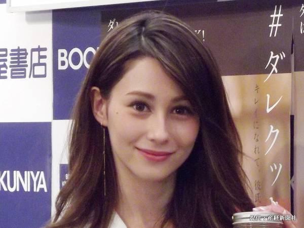 「日本はまだ終わってない」　トイレにブランドバッグを忘れた、ダレノガレ明美の投稿に反響