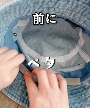 帽子が風で飛ばされなくなるアイディアに「目から鱗」「衝撃」