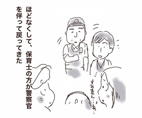 スーパーの駐輪場で、子供の叫び声　保育士の一言にハッとさせられる