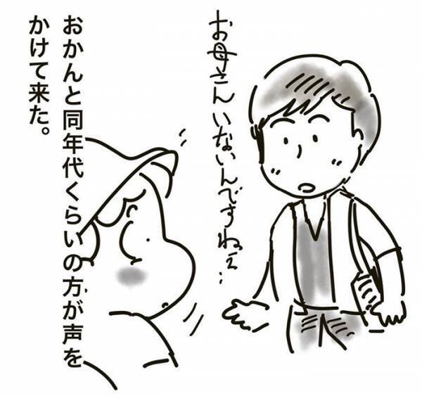 スーパーの駐輪場で、子供の叫び声　保育士の一言にハッとさせられる