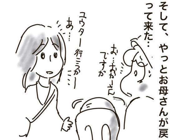 スーパーの駐輪場で、子供の叫び声　保育士の一言にハッとさせられる