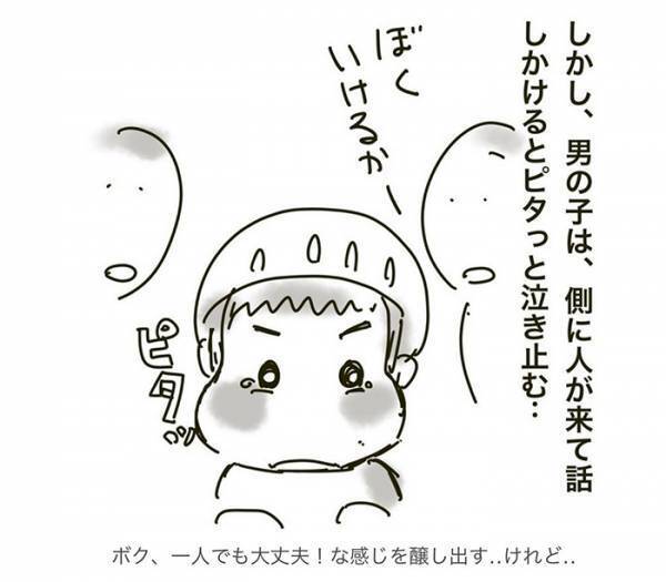 スーパーの駐輪場で、子供の叫び声　保育士の一言にハッとさせられる