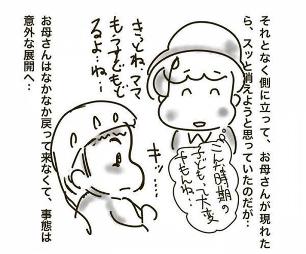 スーパーの駐輪場で、子供の叫び声　保育士の一言にハッとさせられる