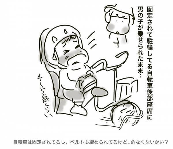 スーパーの駐輪場で、子供の叫び声　保育士の一言にハッとさせられる