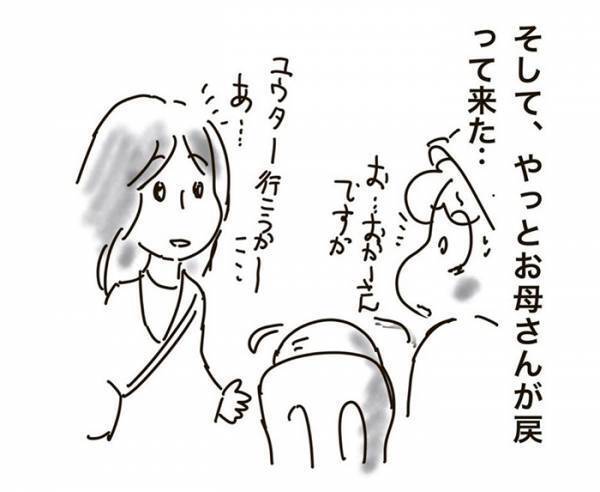 スーパーの駐輪場で、子供の叫び声　保育士の一言にハッとさせられる