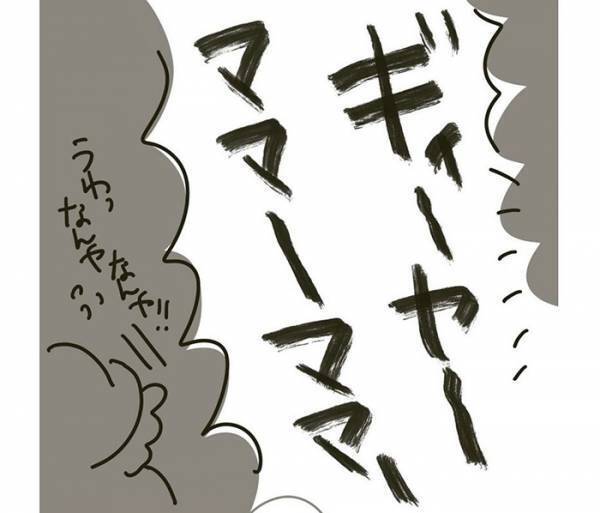 スーパーの駐輪場で、子供の叫び声　保育士の一言にハッとさせられる