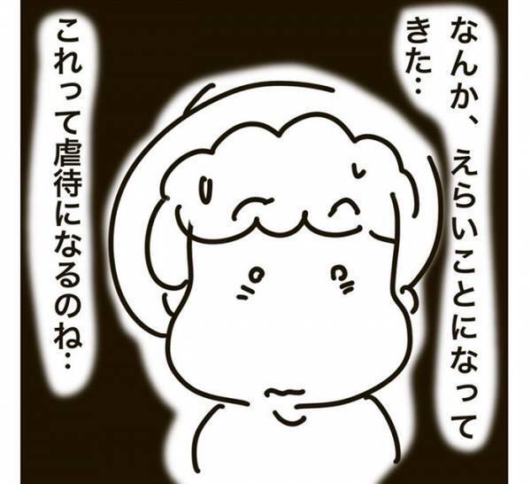 スーパーの駐輪場で、子供の叫び声　保育士の一言にハッとさせられる