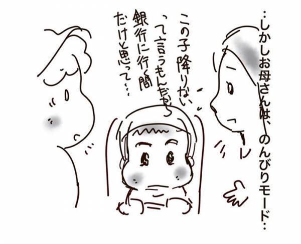 スーパーの駐輪場で、子供の叫び声　保育士の一言にハッとさせられる