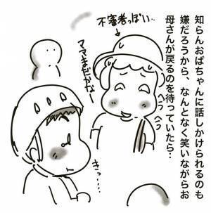 スーパーの駐輪場で、子供の叫び声　保育士の一言にハッとさせられる