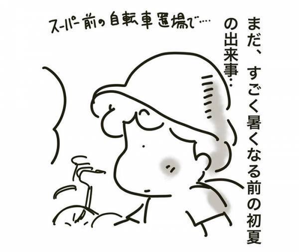 スーパーの駐輪場で、子供の叫び声　保育士の一言にハッとさせられる