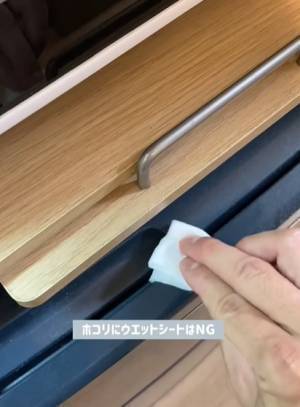 うっかりやりがちでもこれやらないで！　避けておきたい掃除のNG５選