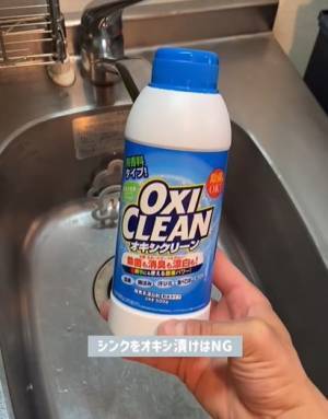 うっかりやりがちでもこれやらないで！　避けておきたい掃除のNG５選