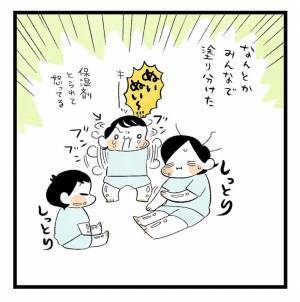 自分でやりたい！と意思表示する娘に、保湿クリームを渡したら…