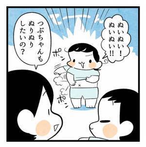 自分でやりたい！と意思表示する娘に、保湿クリームを渡したら…