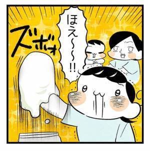 自分でやりたい！と意思表示する娘に、保湿クリームを渡したら…