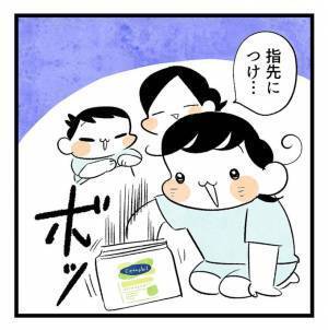 自分でやりたい！と意思表示する娘に、保湿クリームを渡したら…