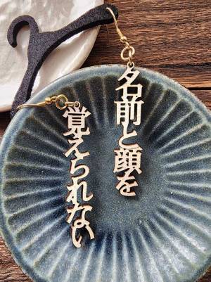 心の声を代弁したピアスに反響　「打ち合わせにつけて行きたい」「小学校の保護者会でも」