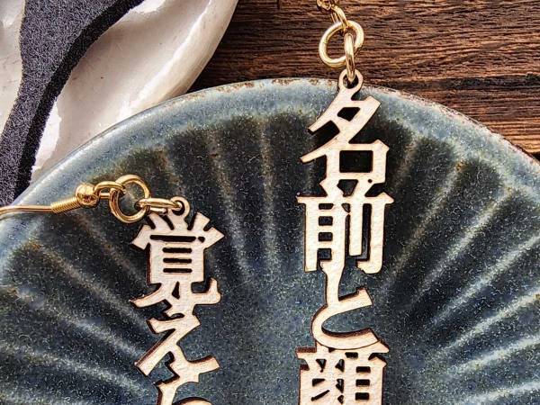 心の声を代弁したピアスに反響　「打ち合わせにつけて行きたい」「小学校の保護者会でも」