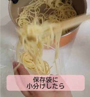 余らせがちな食材、どう保存する？　便利な３選に「知らなかった」「やってみます」