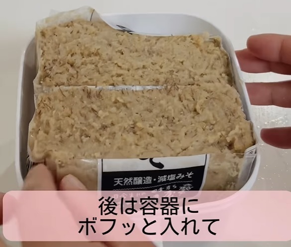 余らせがちな食材、どう保存する？　便利な３選に「知らなかった」「やってみます」