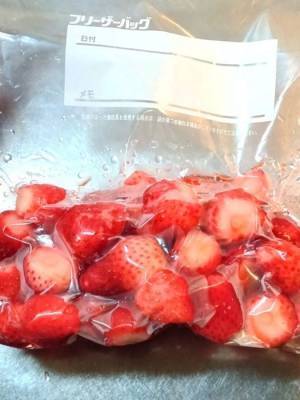 『フリーザーバッグ』をいとも簡単に真空状態にする方法　「保存に便利」「めっちゃいい」